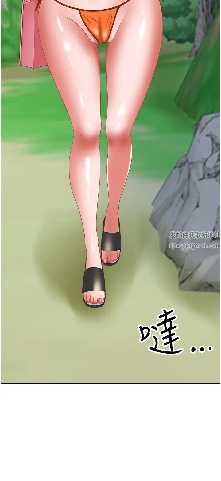 霸佔人妻第105話-豁出性命愛我
