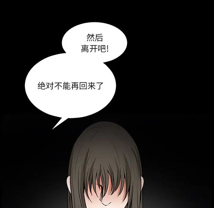 后娜第17话