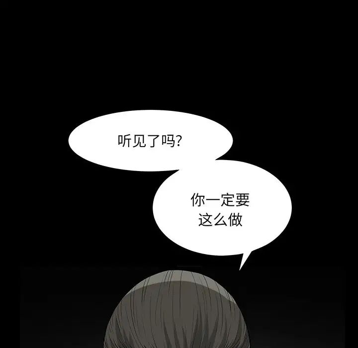 后娜第17话