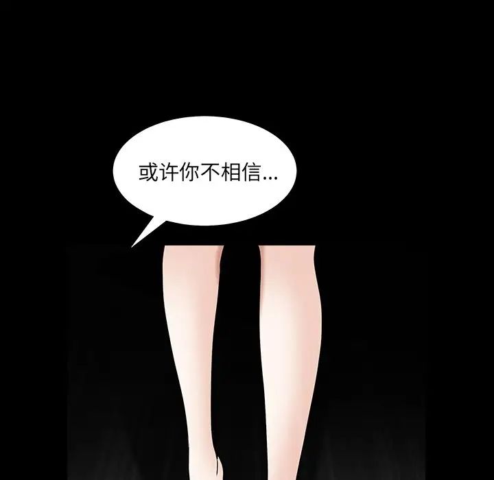 后娜第17话