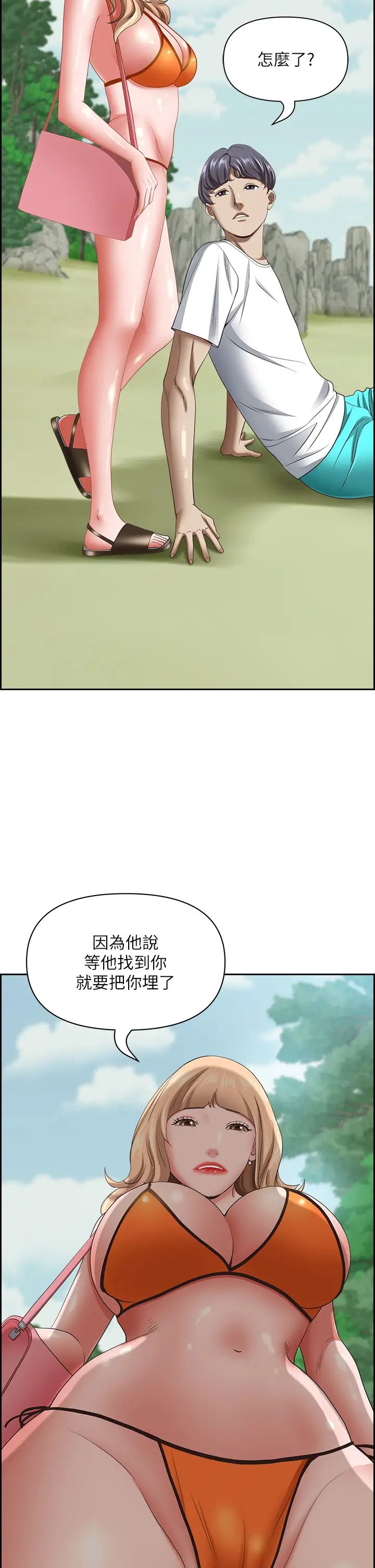 霸占人妻第106话-无法抗拒嫩妹的酥胸