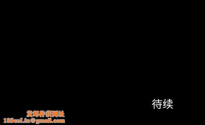 后娜第17话