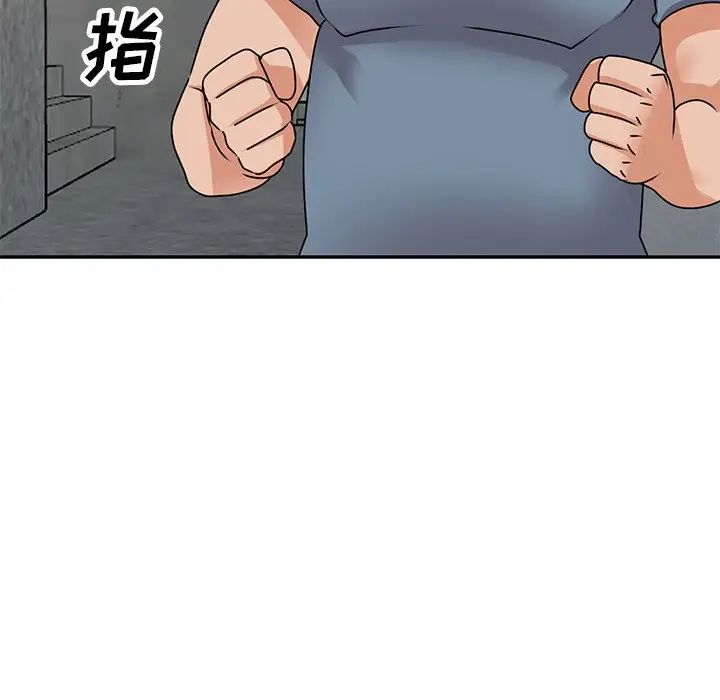 小镇上的女人们第43话