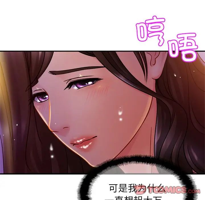 亲密一家人第18话