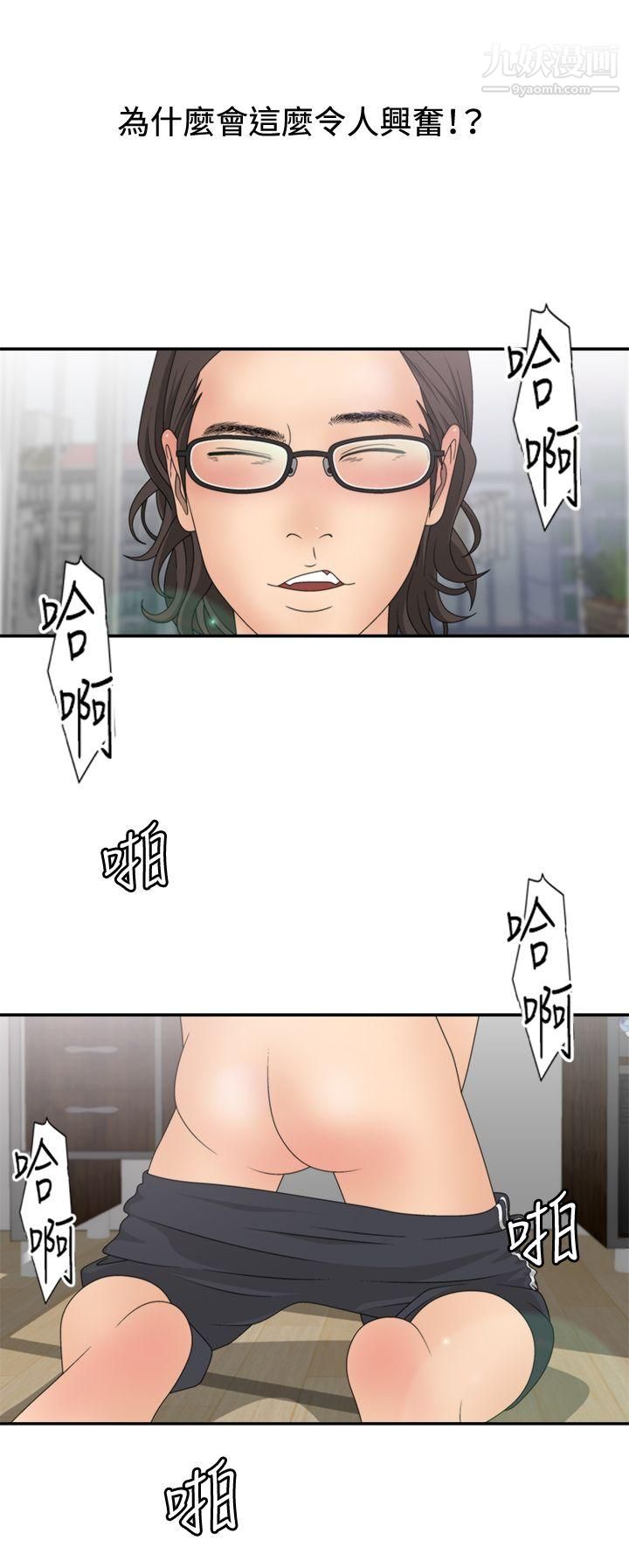 WhiteGirl第2季-第6话