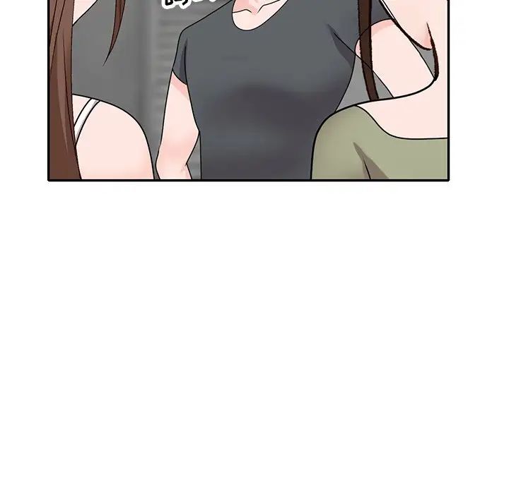 小镇上的女人们第43话