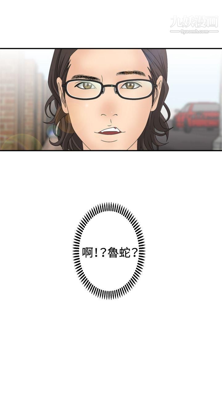 WhiteGirl第2季-第6话