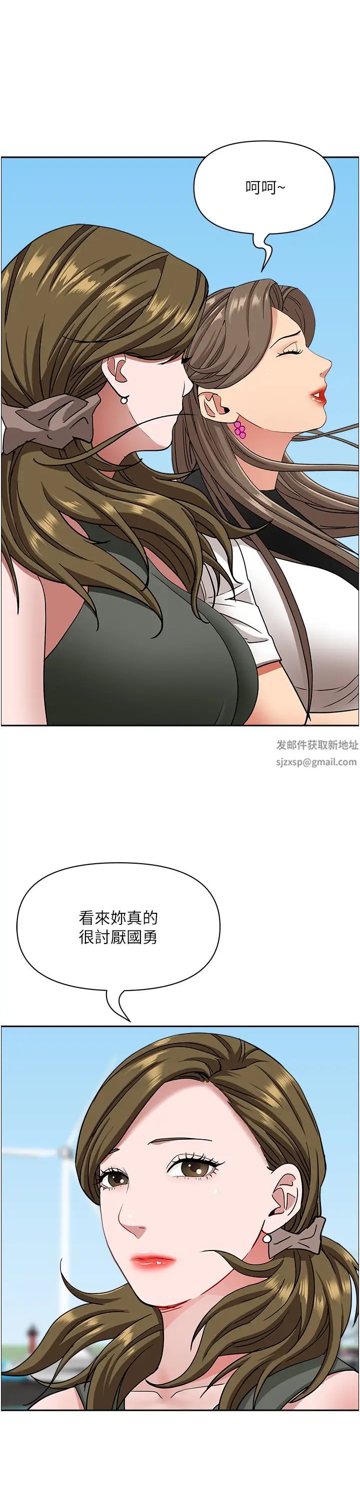霸佔人妻第106話-無法抗拒嫩妹的酥胸