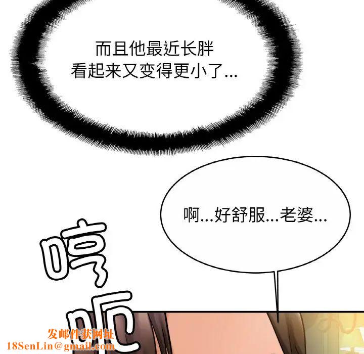 亲密一家人第19话