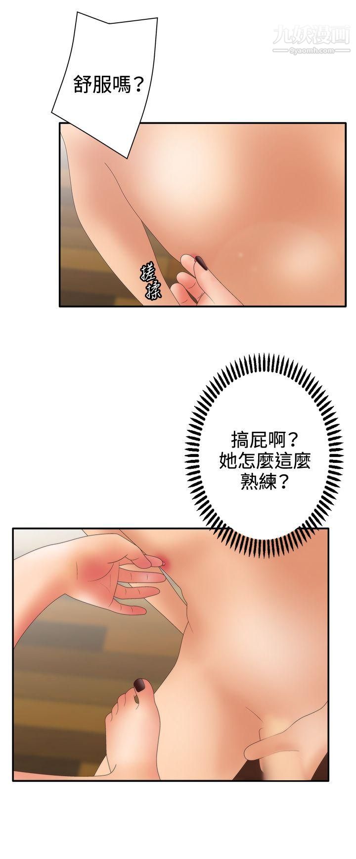WhiteGirl第2季-第8话