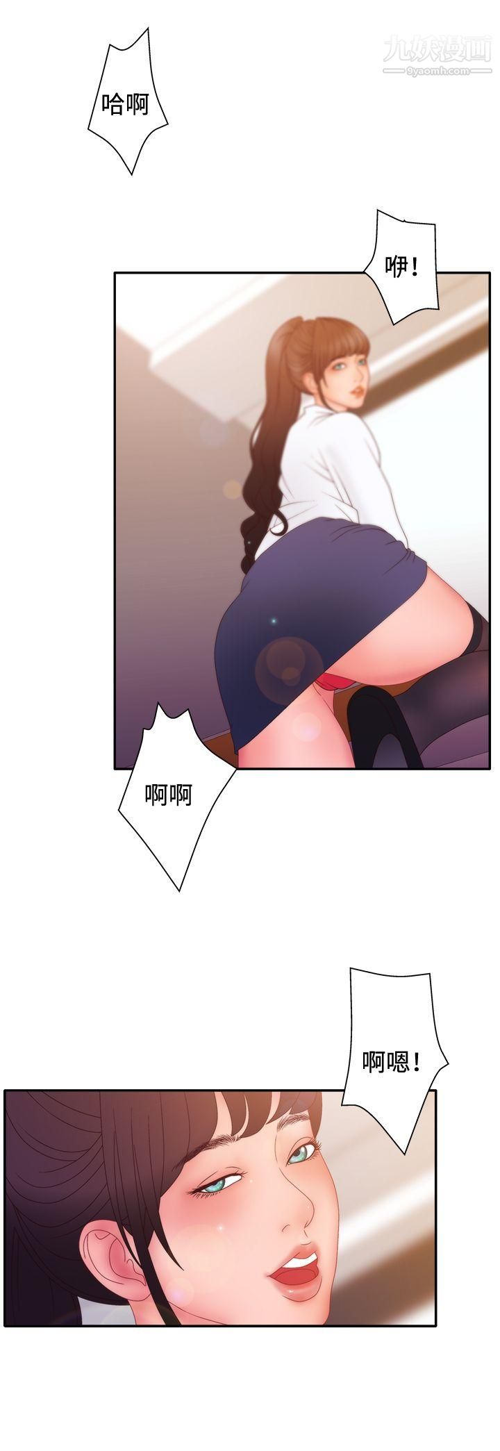 WhiteGirl第2季-第11话