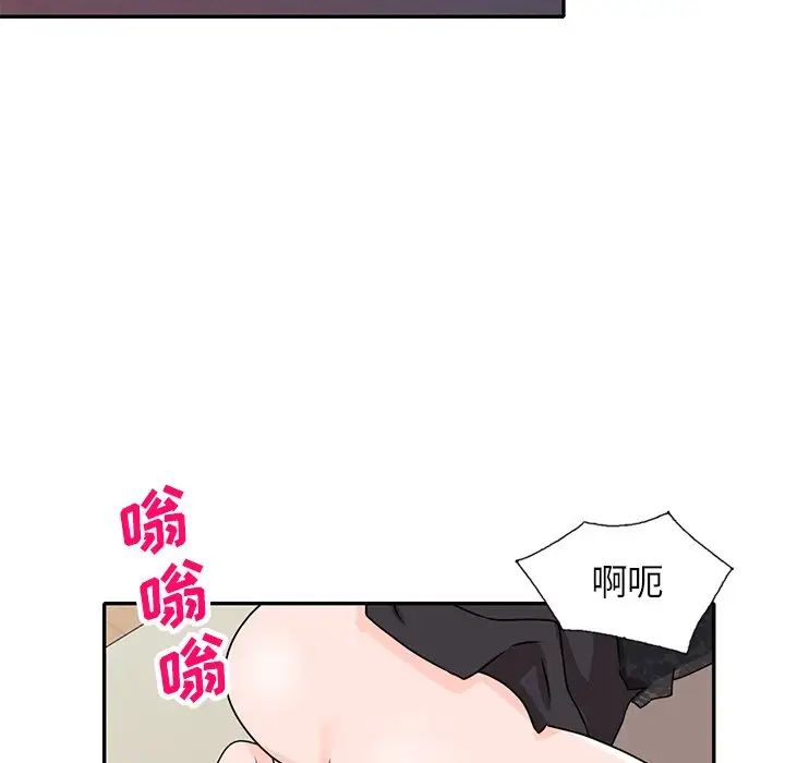 小鎮上的女人們第45話