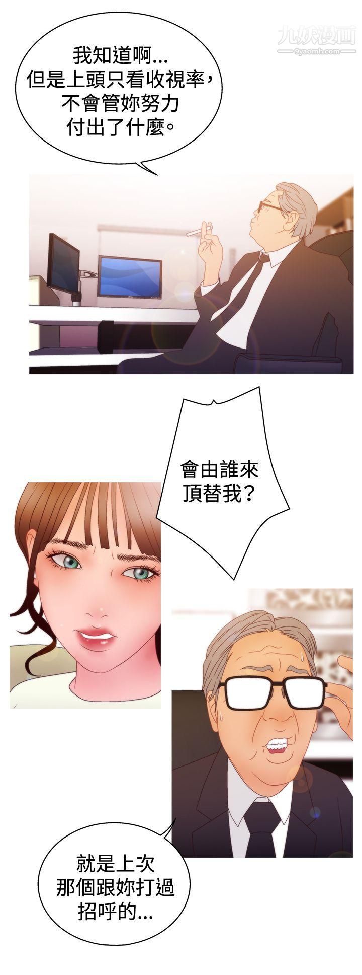 WhiteGirl第2季-第12话