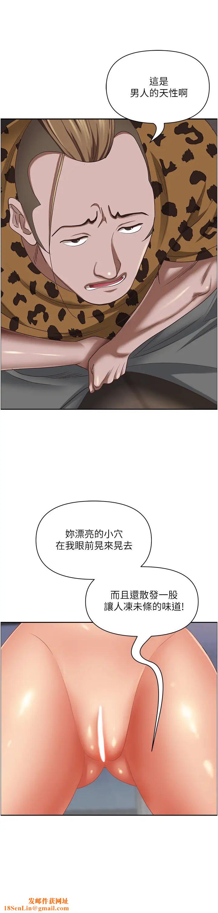 霸占人妻第109话-不小心就射进去瞭