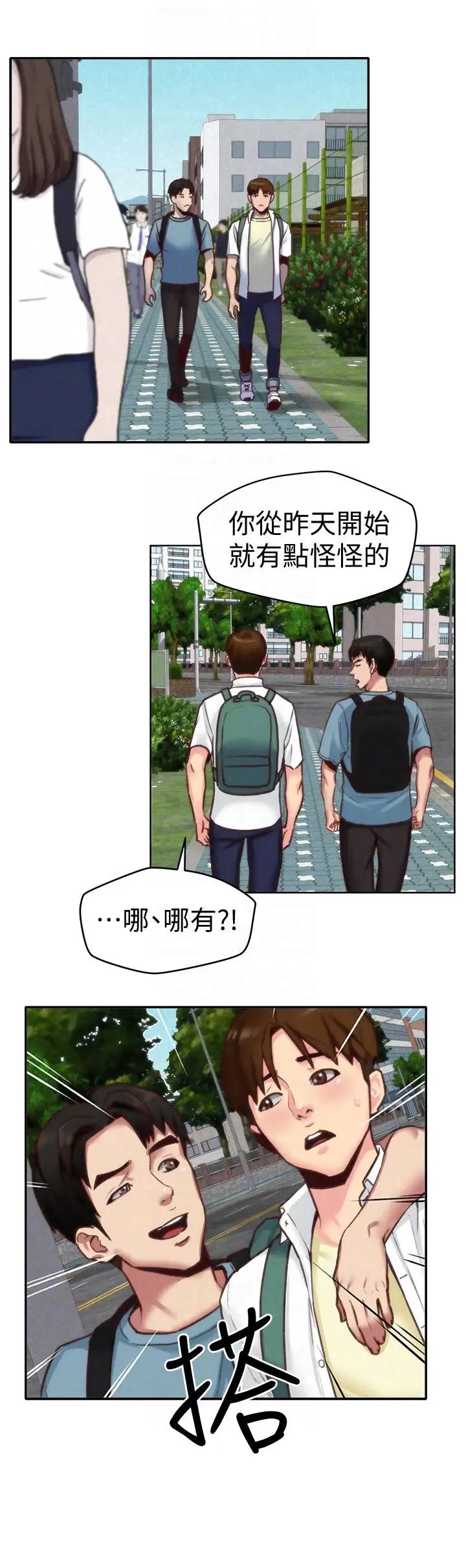 朋友的姊姊第4话-智妤姐有男友了!