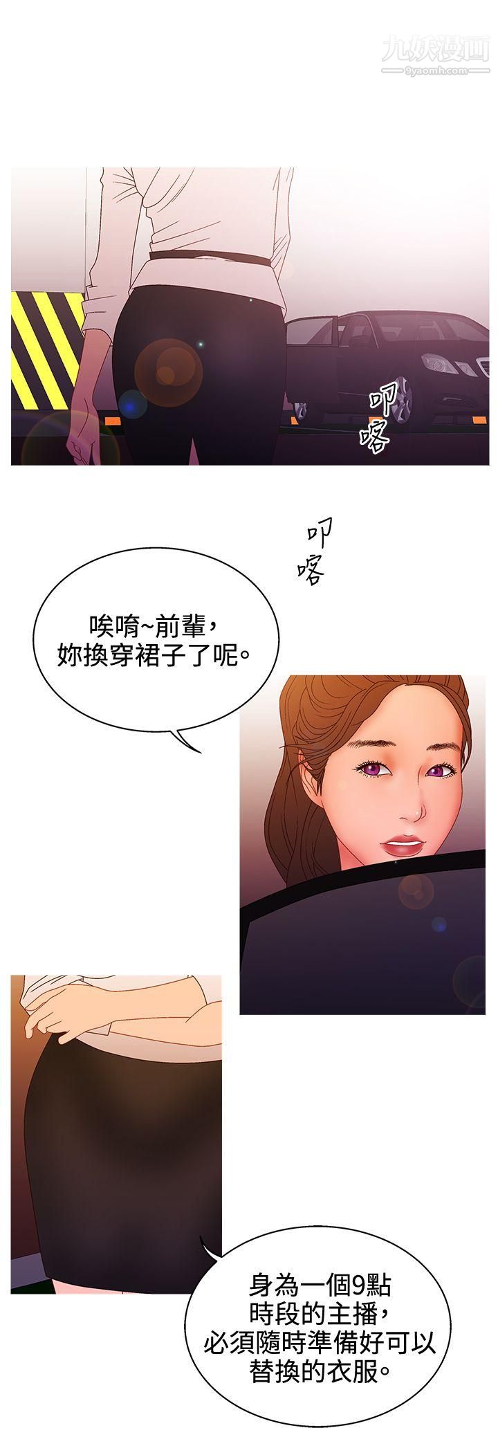 WhiteGirl第2季-第13话