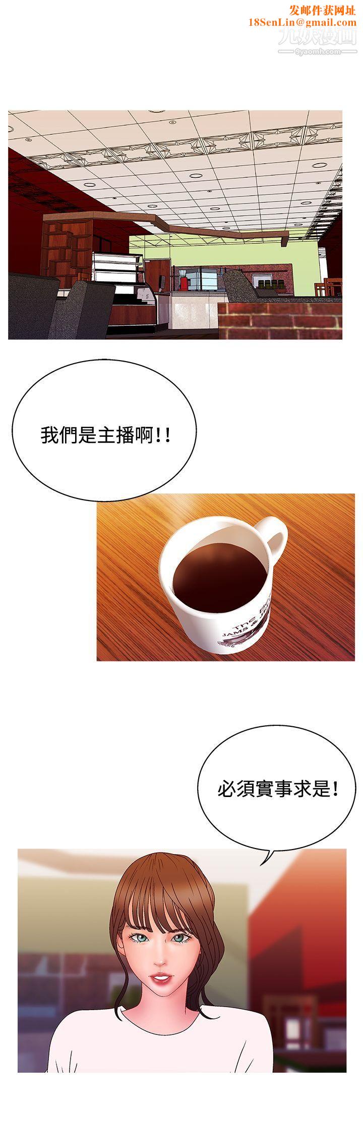 WhiteGirl第2季-第13話