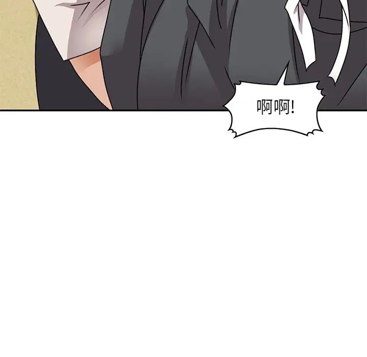 小鎮上的女人們第45話