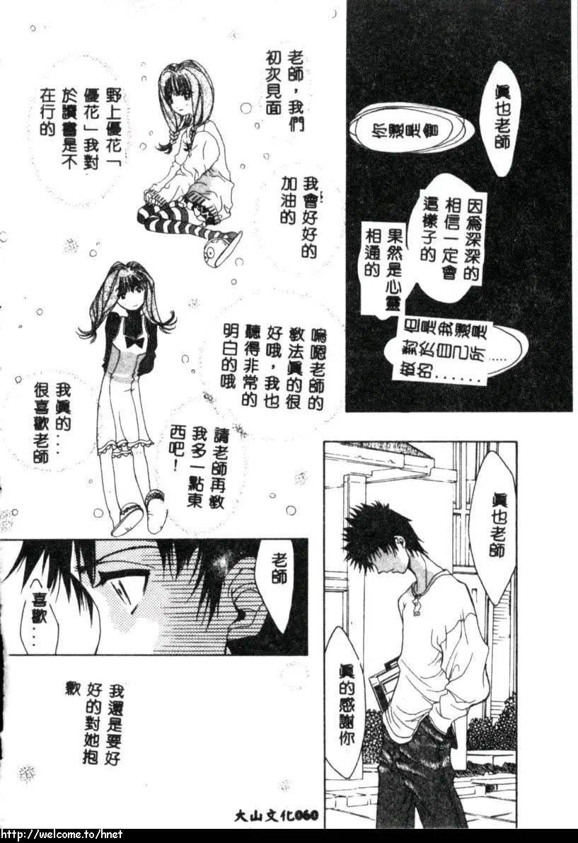 《[古事记王子]カシミヤ[中国翻訳]》[古事记王子]カシミヤ[中国翻訳]