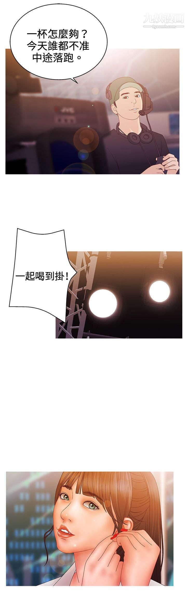WhiteGirl第2季-第14话