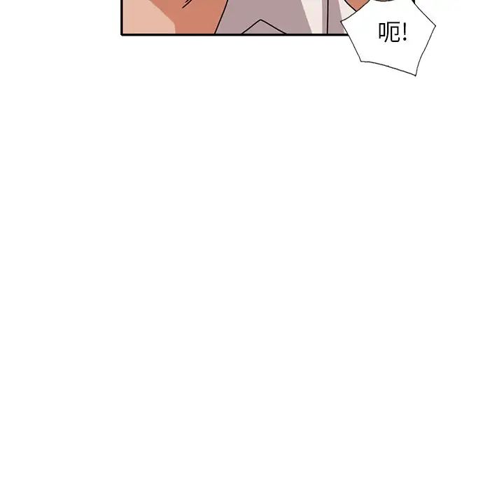 小镇上的女人们第45话