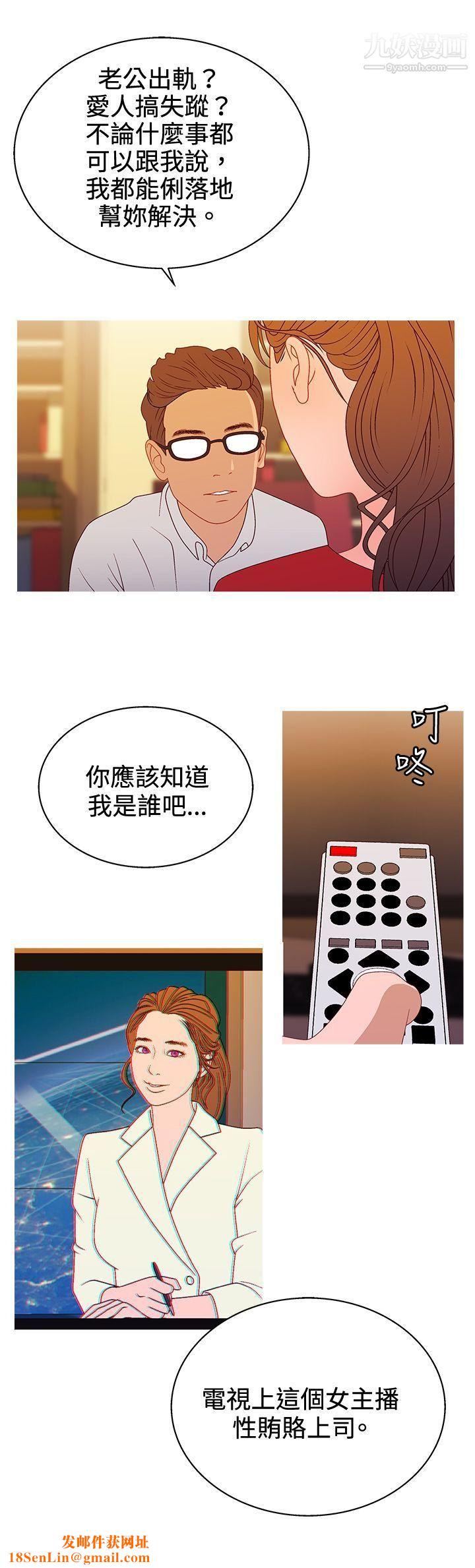 WhiteGirl第2季-第16话
