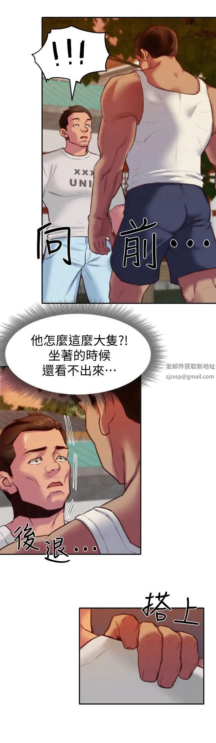 朋友的姊姊第6话-我们以后可以尽情开干了!
