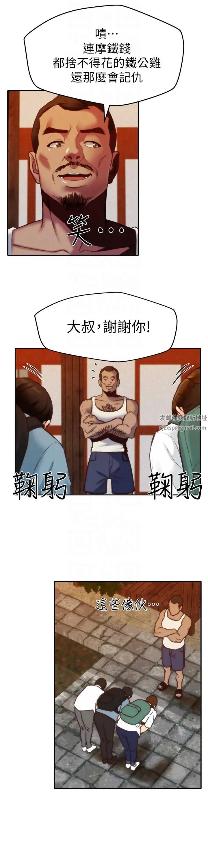 朋友的姊姊第6话-我们以后可以尽情开干了!