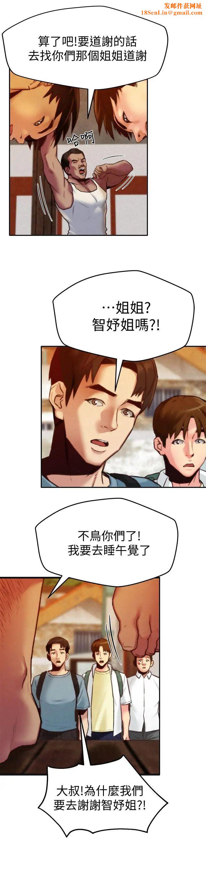 朋友的姊姊第6话-我们以后可以尽情开干了!