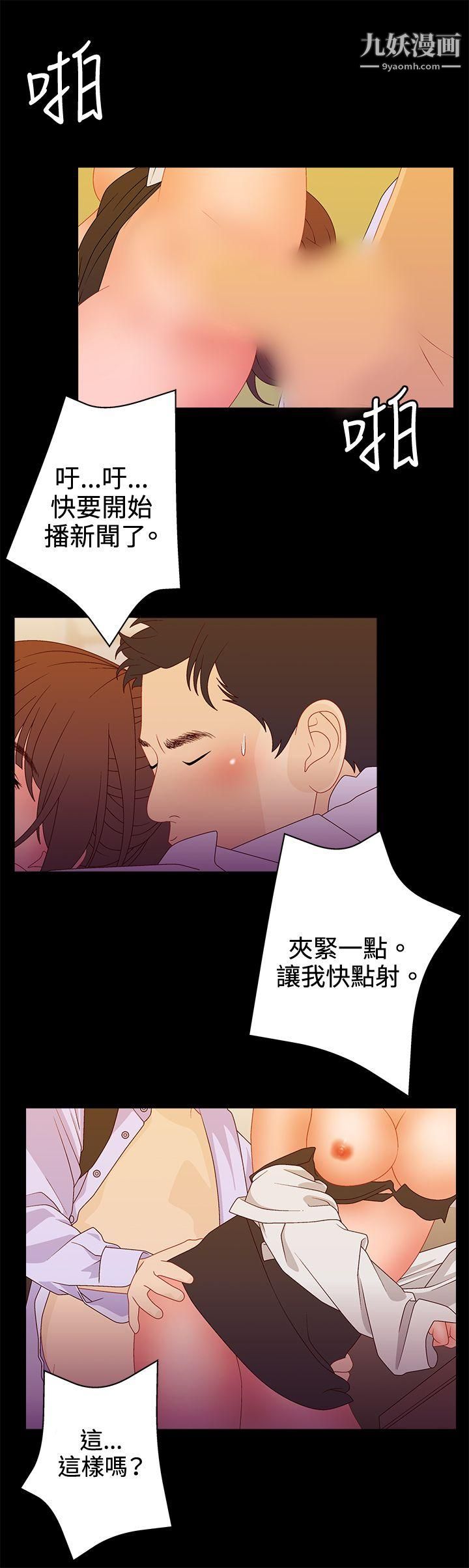 WhiteGirl第2季-最終話