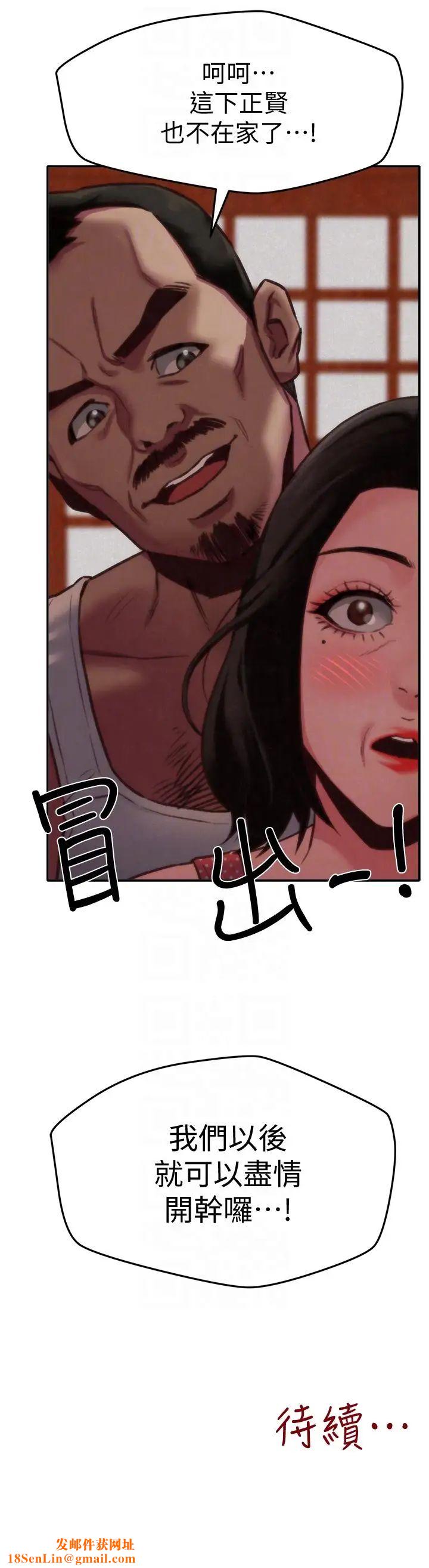 朋友的姊姊第6话-我们以后可以尽情开干了!
