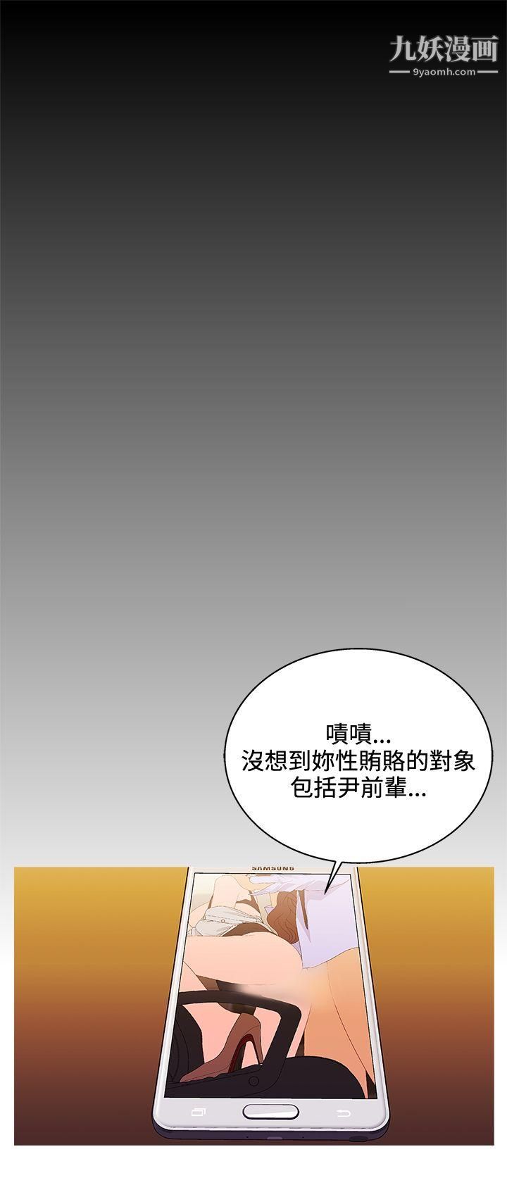 WhiteGirl第2季-最终话