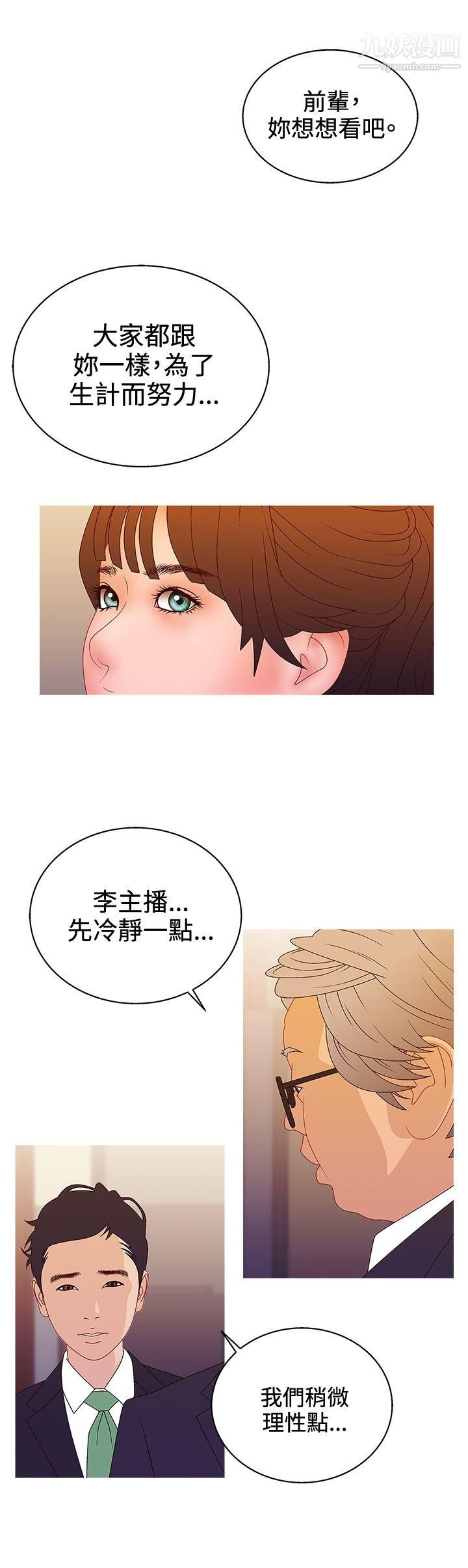 WhiteGirl第2季-最终话