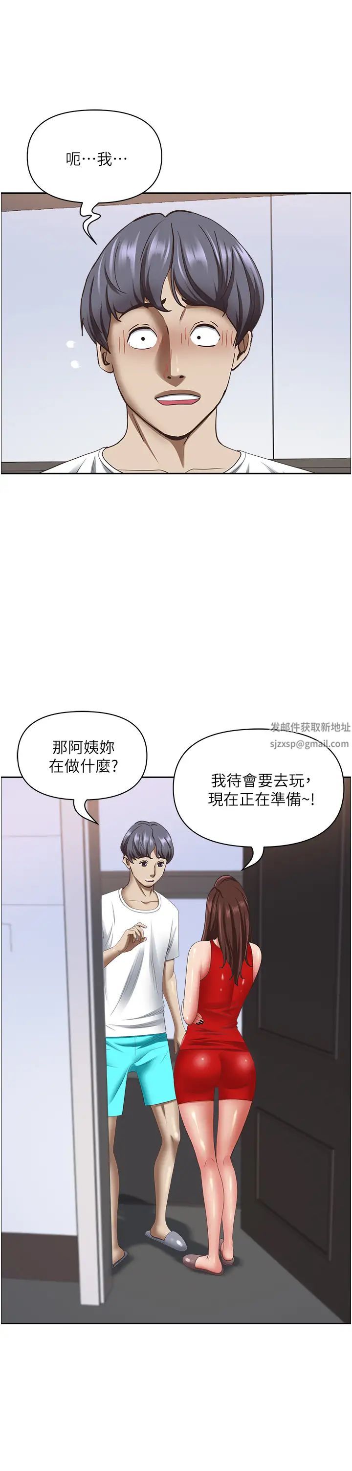 霸占人妻第111话-不帮忙偷拍我就阉瞭你