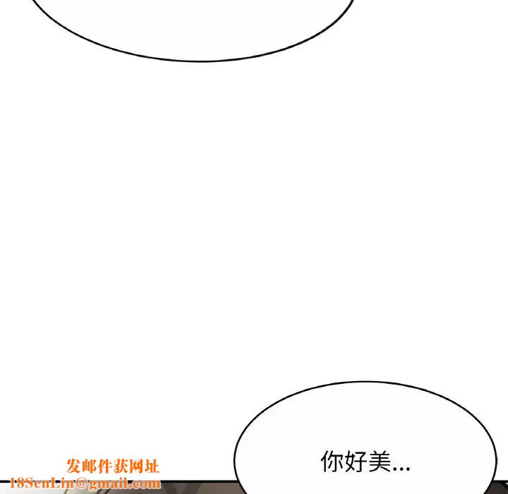亲密一家人第22话