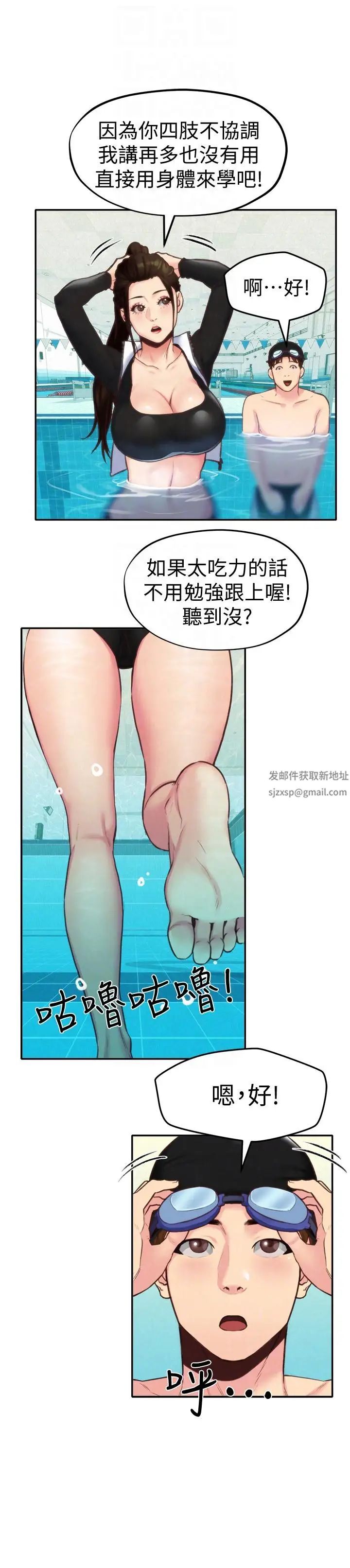 朋友的姊姊第8话-赤裸的姐姐