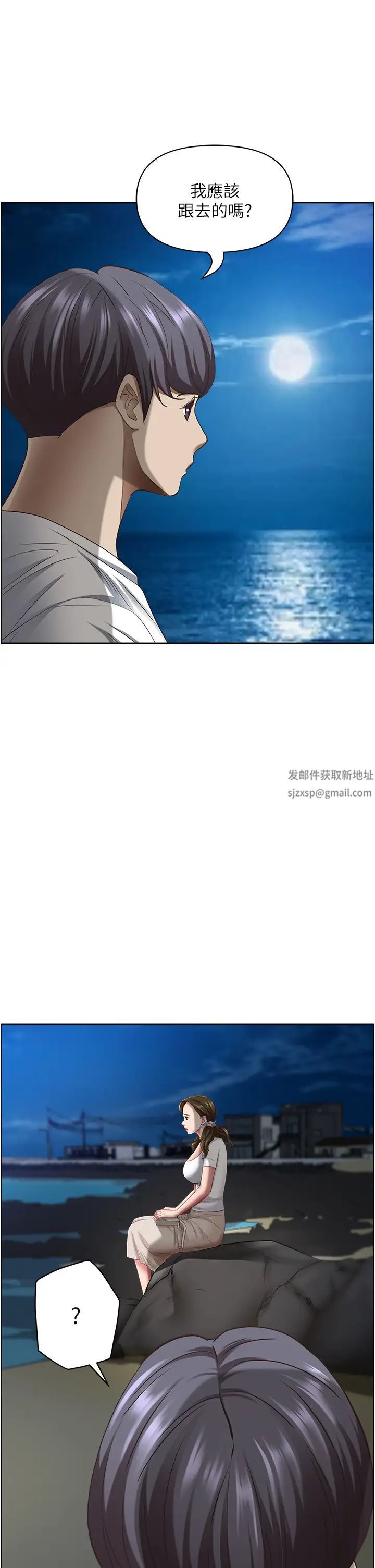 霸佔人妻第113話-被下迷姦藥的美英