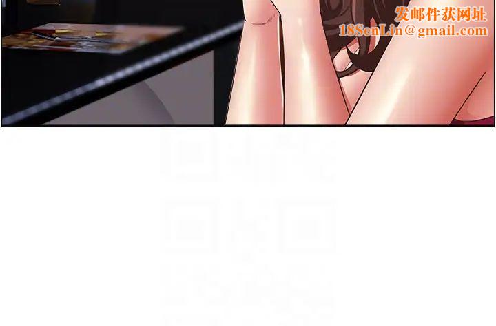 霸占人妻第113话-被下迷姦药的美英