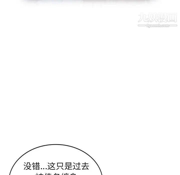 小鎮上的女人們第47話
