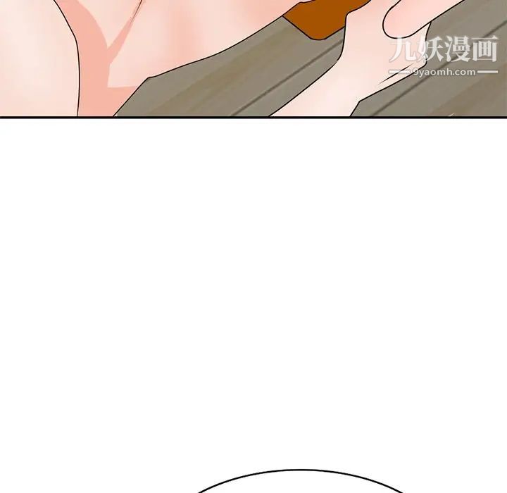 小鎮上的女人們第47話