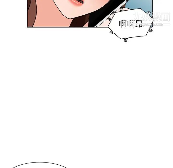 小镇上的女人们第47话