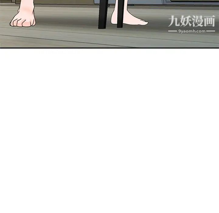 小鎮上的女人們第47話