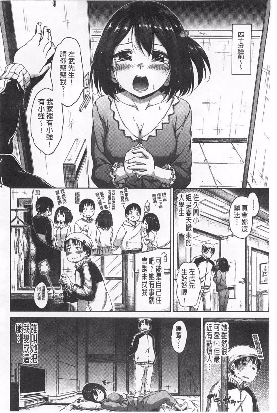 [Hamao]きらきら[Hamao]きらきら