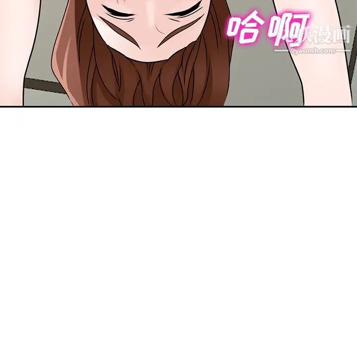 小镇上的女人们第47话