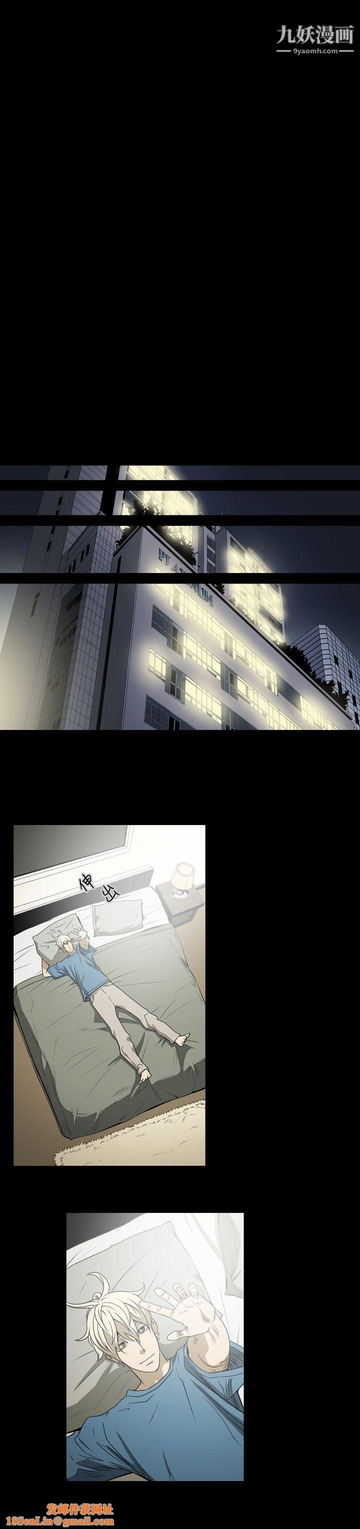 ACE:禁斷的詐欺之夜第7話