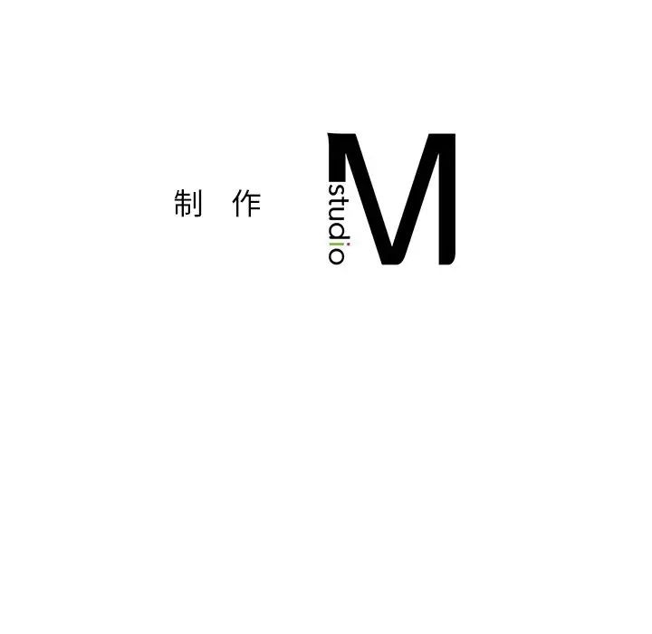 不当朋友当恋人第1话