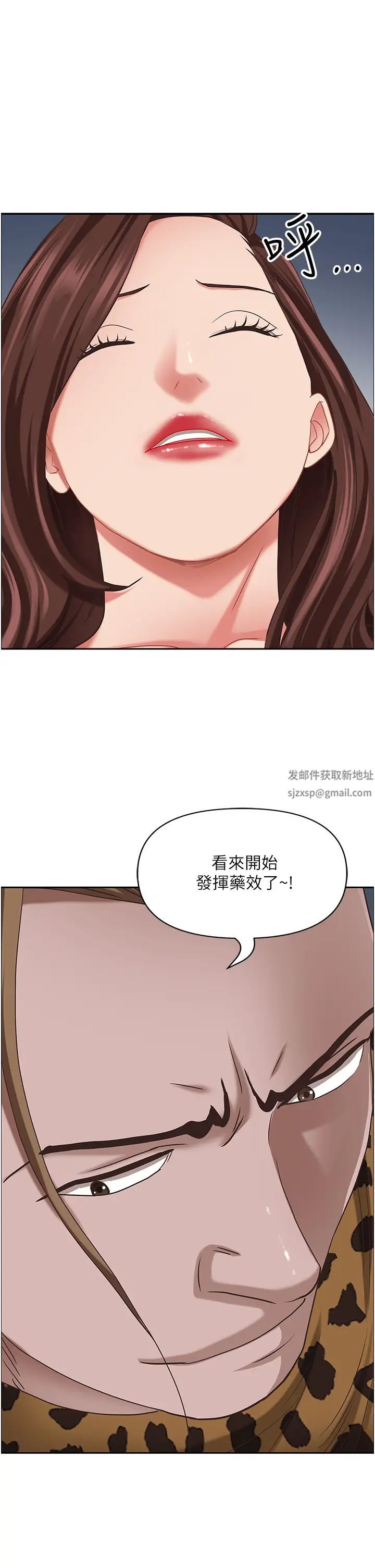 霸占人妻第114话-我们可以深入交流一下