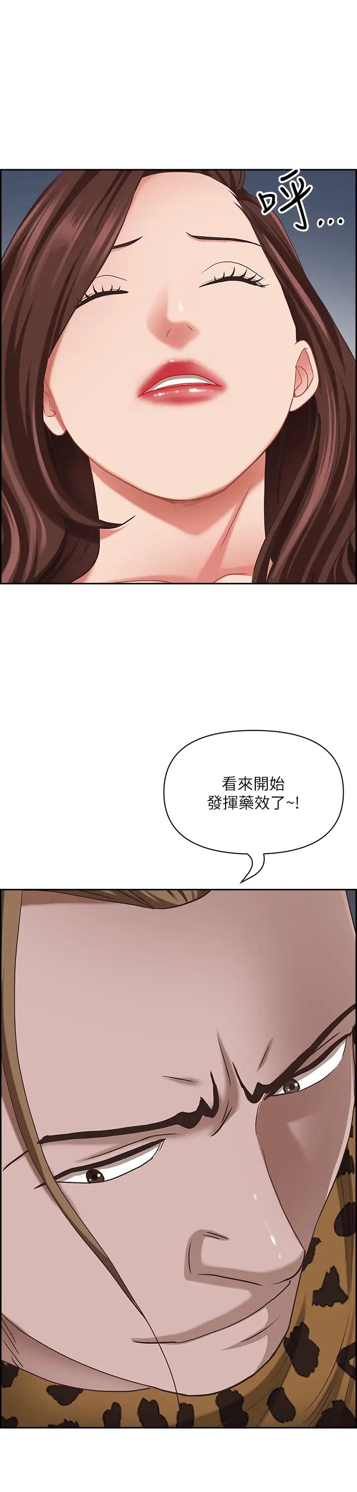霸占人妻第115话-隻摸不插有什么乐趣?