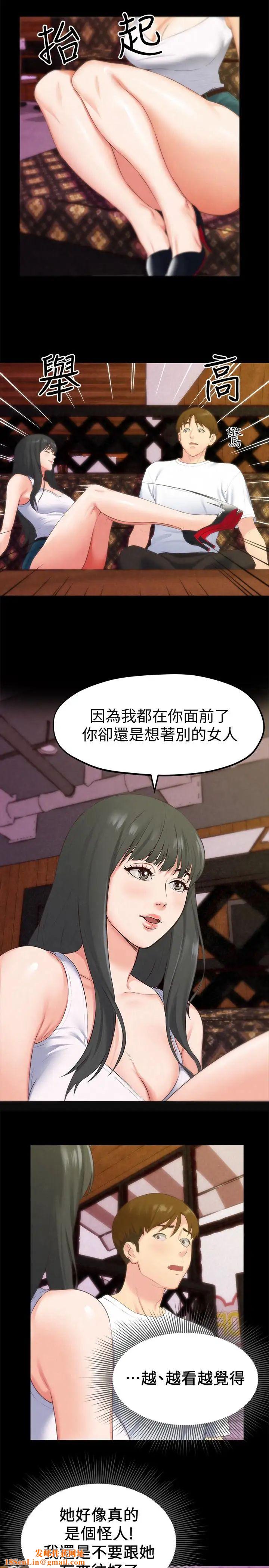 朋友的姊姊第13话-就照你想的去做吧!