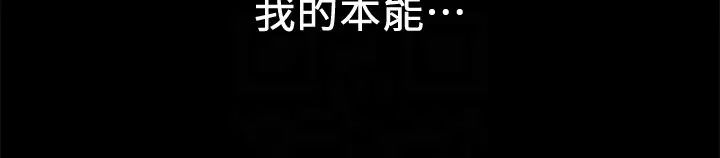 朋友的姊姊第13话-就照你想的去做吧!